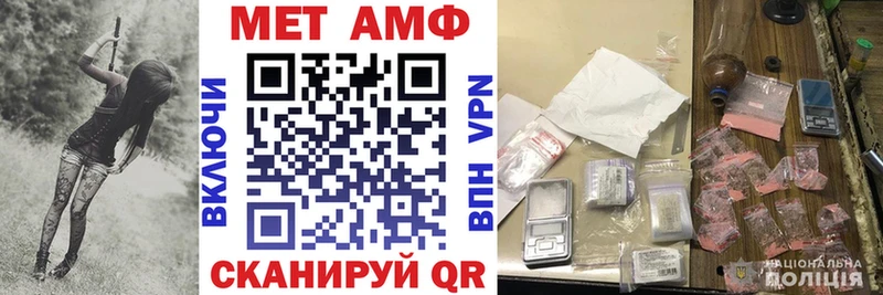 АМФЕТАМИН VHQ  Купить где  Харовск 