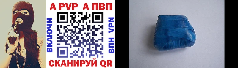 Купить  Харовск  А ПВП Crystall 