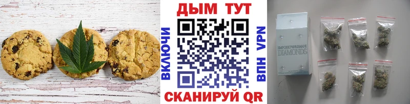 Еда ТГК конопля  Купить закладки  Харовск 