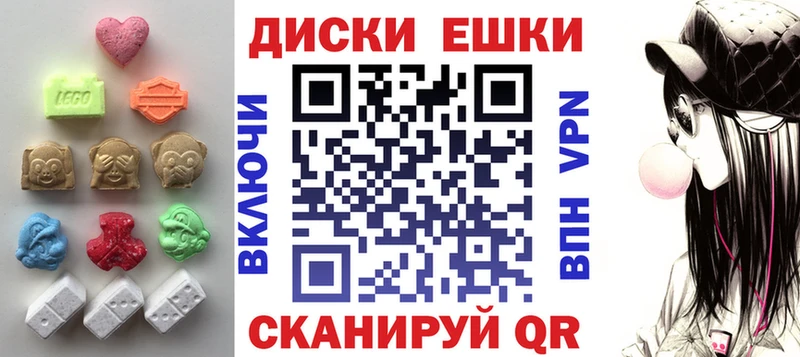 Экстази Cube  Купить где  Харовск 