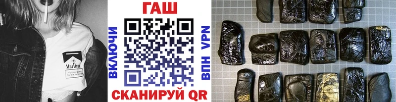 Купить  Харовск  ГАШИШ Ice-O-Lator 