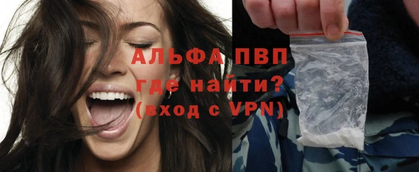 стафф Липки