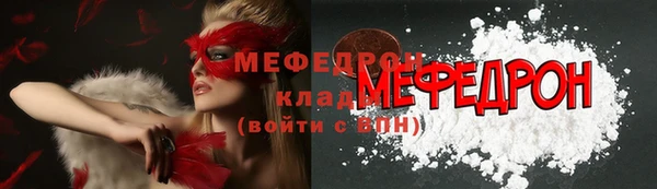 спиды Лихославль