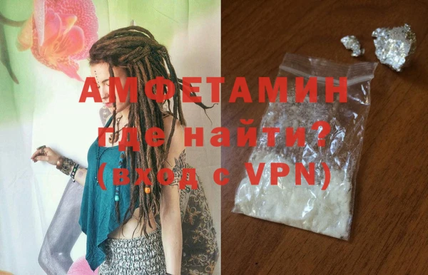 MDMA Лиски