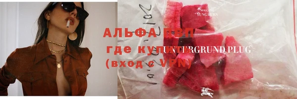 стафф Липки