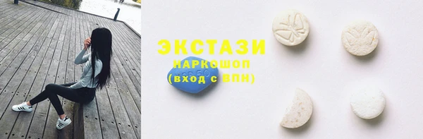 MDMA Лиски