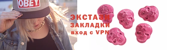 MDMA Лиски