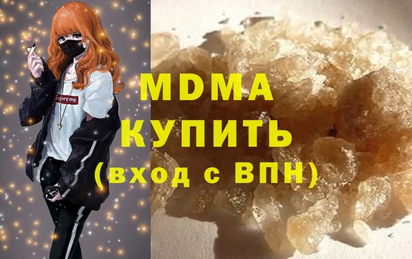 MDMA Лиски