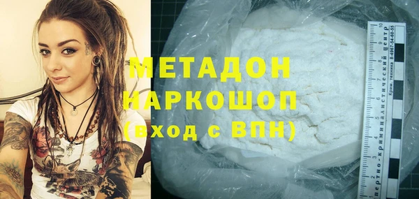 спиды Лихославль