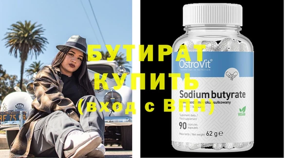 спиды Лихославль