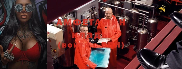 спиды Лихославль