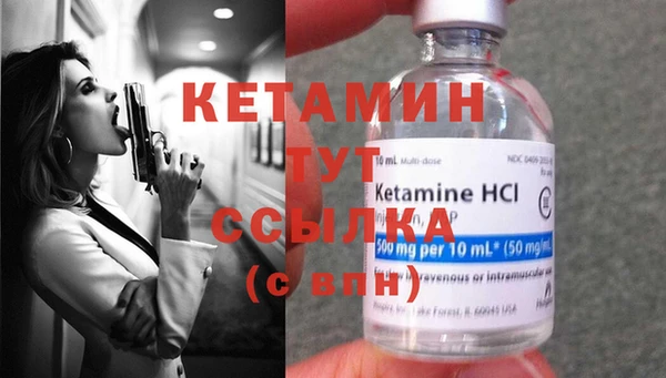 спиды Лихославль