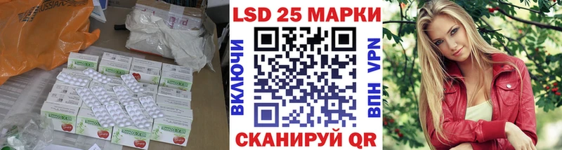 LSD-25 экстази ecstasy  Купить где  Харовск 