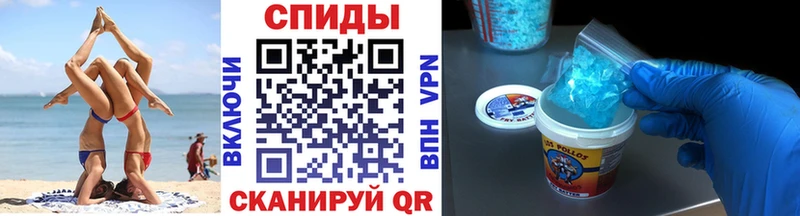 Купить  Харовск  Первитин кристалл 