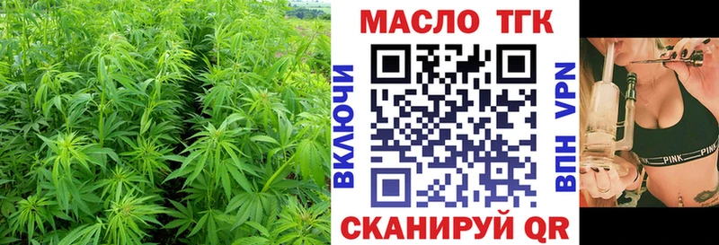 Дистиллят ТГК вейп  Купить  Харовск 