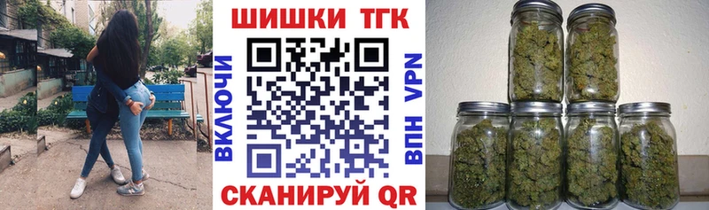 Купить  Харовск  МАРИХУАНА планчик 